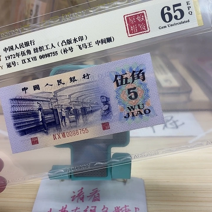 好多精品/靓号755