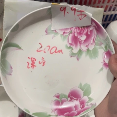 碟景德镇红叶陶瓷8英寸深盘