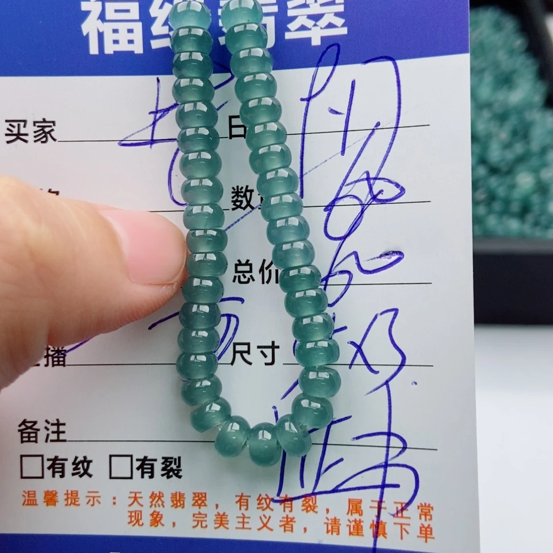 未镶嵌手链翡翠多样性60