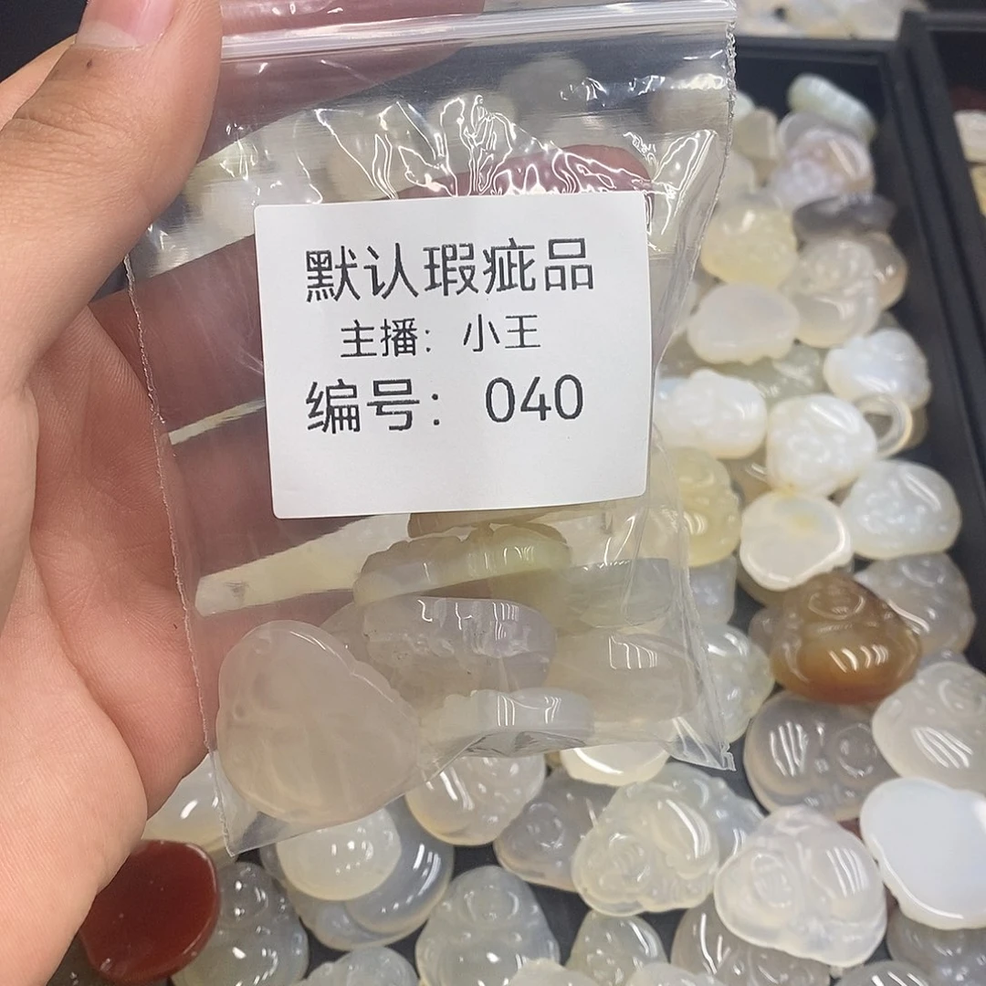 玛瑙/玉髓珠宝半成品合金黑**白