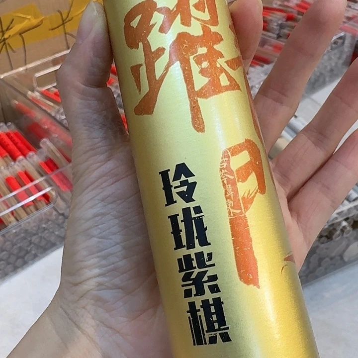 玲珑香阁闪购专用链接