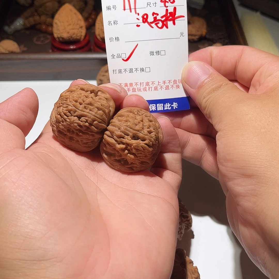 常***青手串/手链核桃111号汉高楼