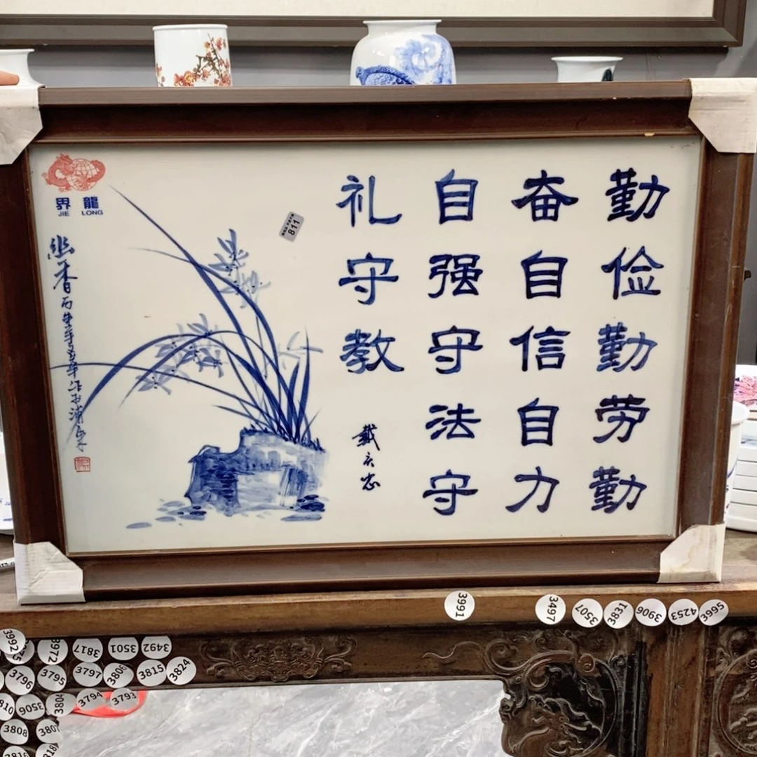 摆件吴义松陶瓷直播间811