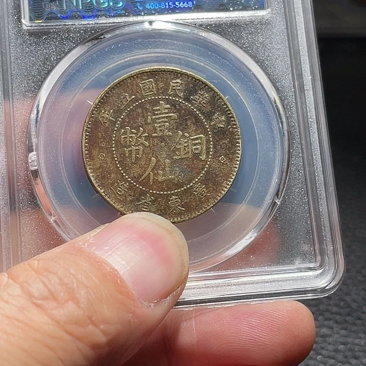 铜云*扬000000000000003