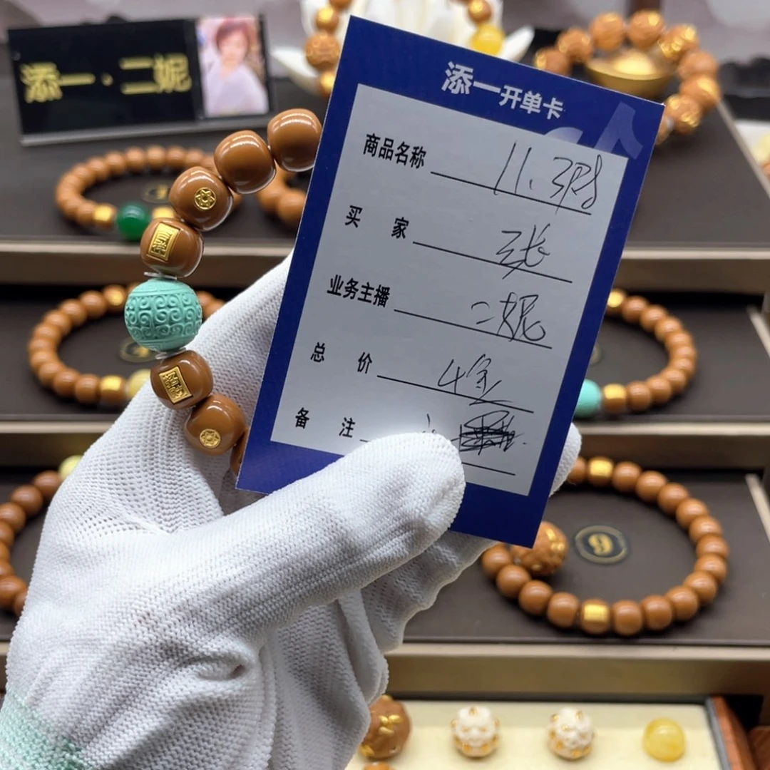 吊坠猴头核桃ℒ****猴头