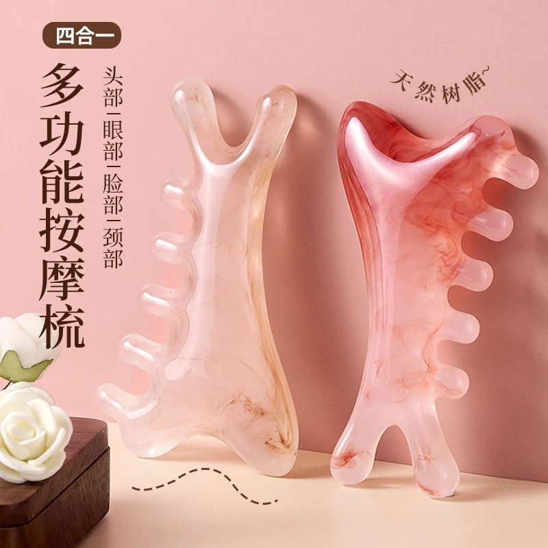 四合一多功能头皮按摩梳子树脂头部头疗疏通经络神器脸部刮痧提拉
