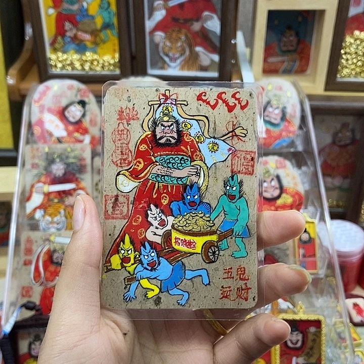 么***吊坠孤品朱砂奎爷背贴五鬼运财