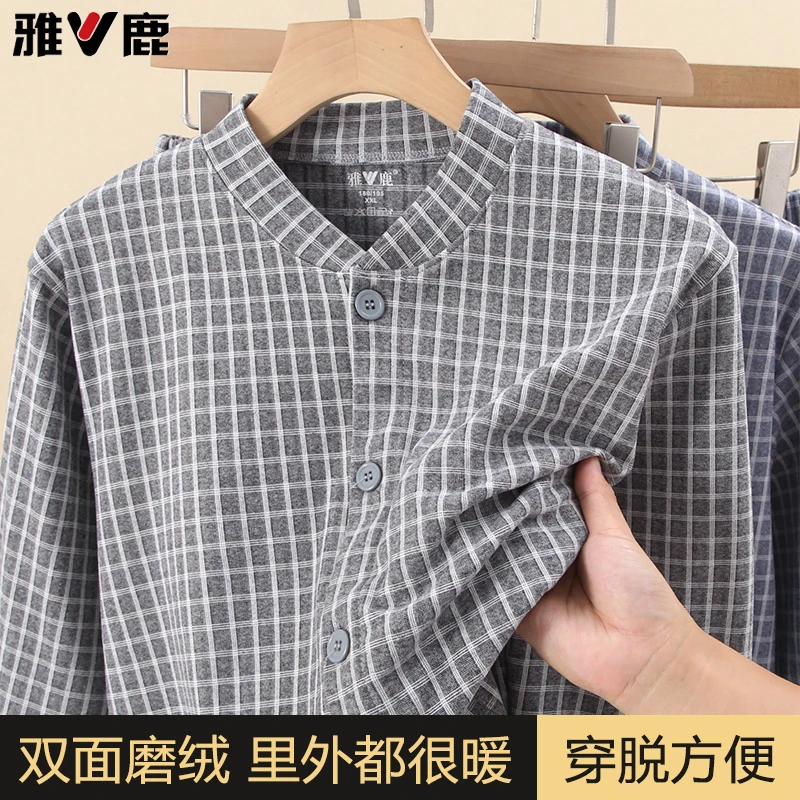 雅鹿男士保暖家居服套装阳离子双面绒中老年爸爸老人大码打底衬衣