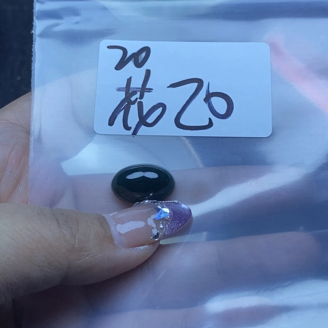 ****翡翠裸石不退不换