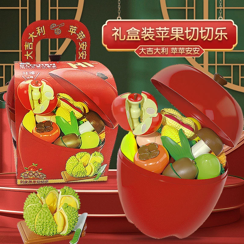 【精美手提礼盒】大苹果32件套切切乐玩具水果过家家
