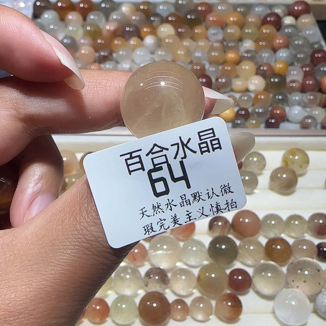 未镶嵌手链水晶大****基