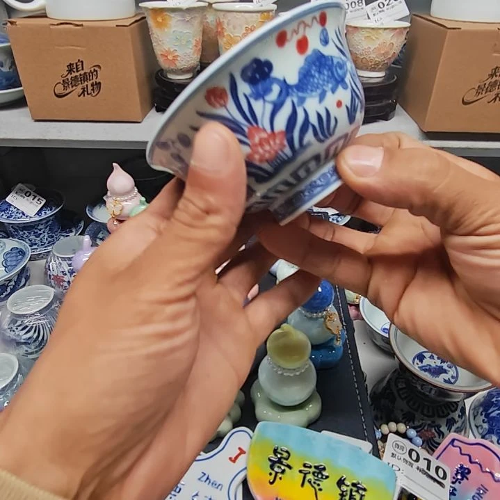 景德镇陶瓷压手杯