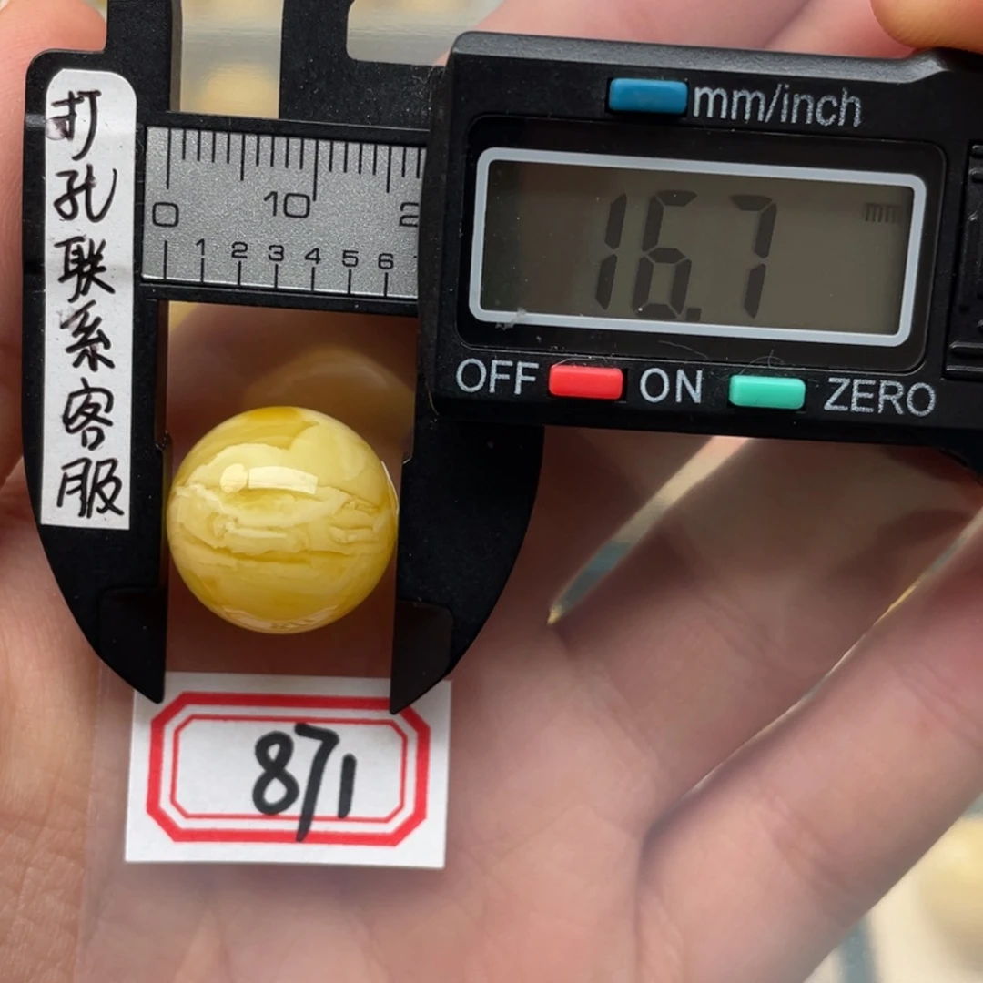 蜜蜡裸石未镶嵌坞*文蜜蜡