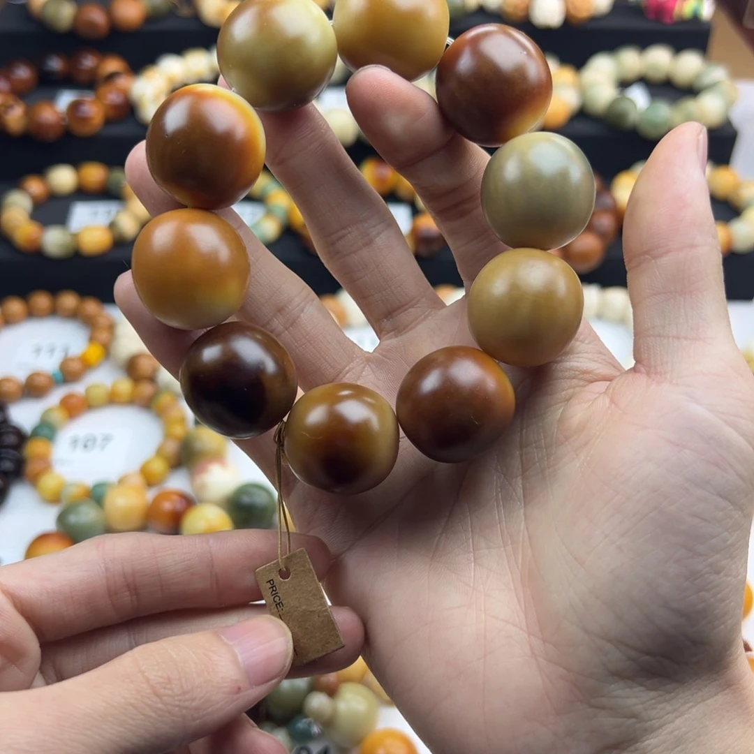 白玉菩提手串微瑕