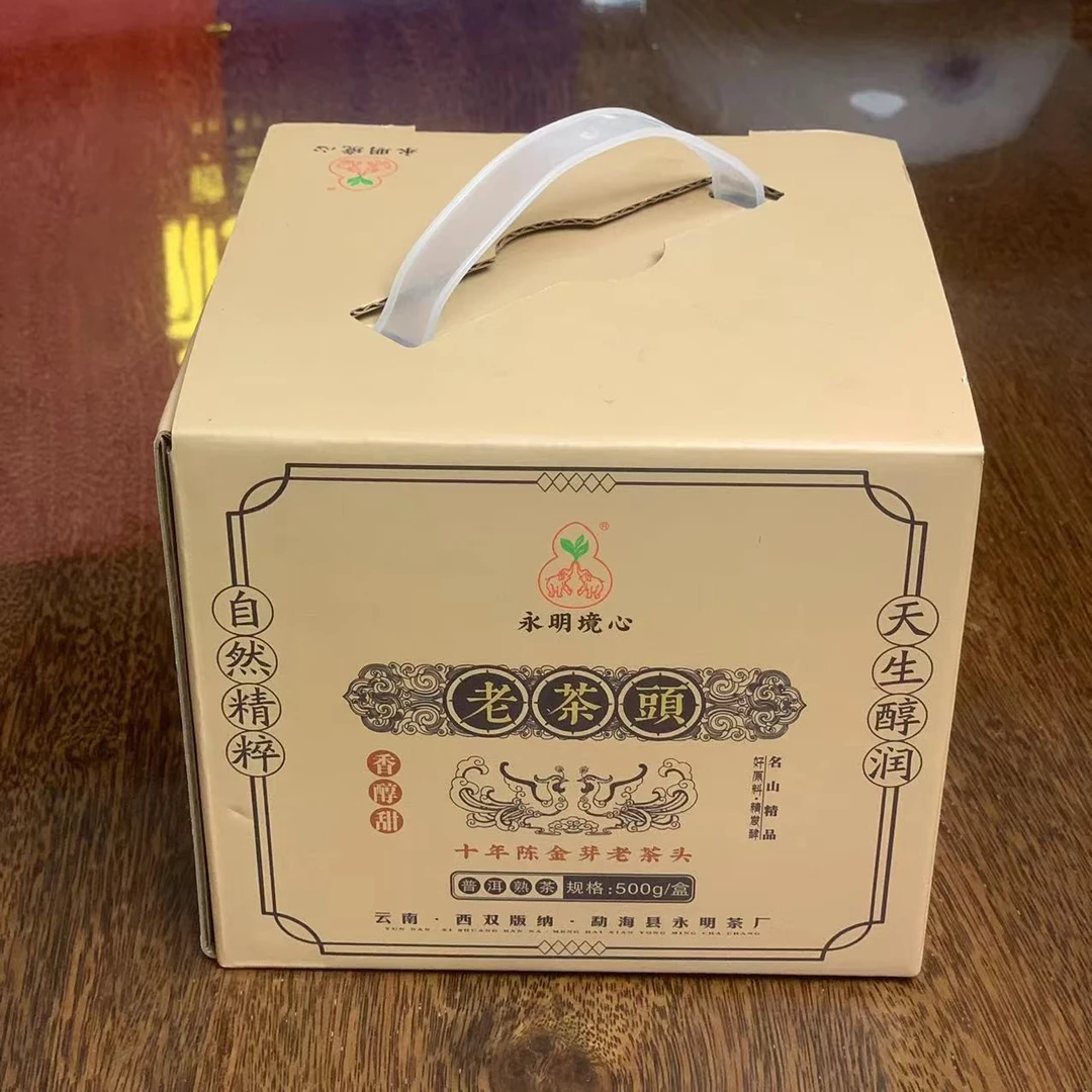 2012年永明金芽老茶头熟茶500克