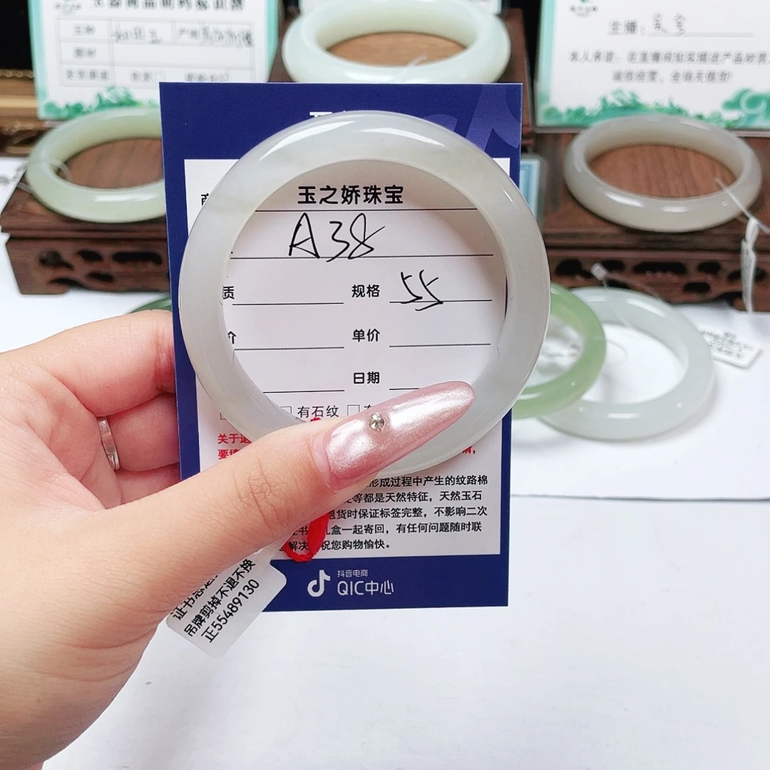 虞***未镶嵌手镯和田玉