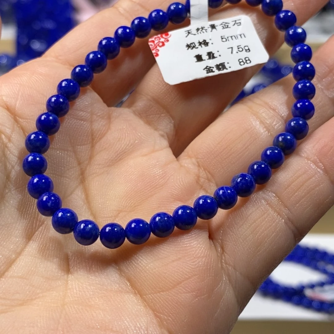 青金石未镶嵌项圈15手围