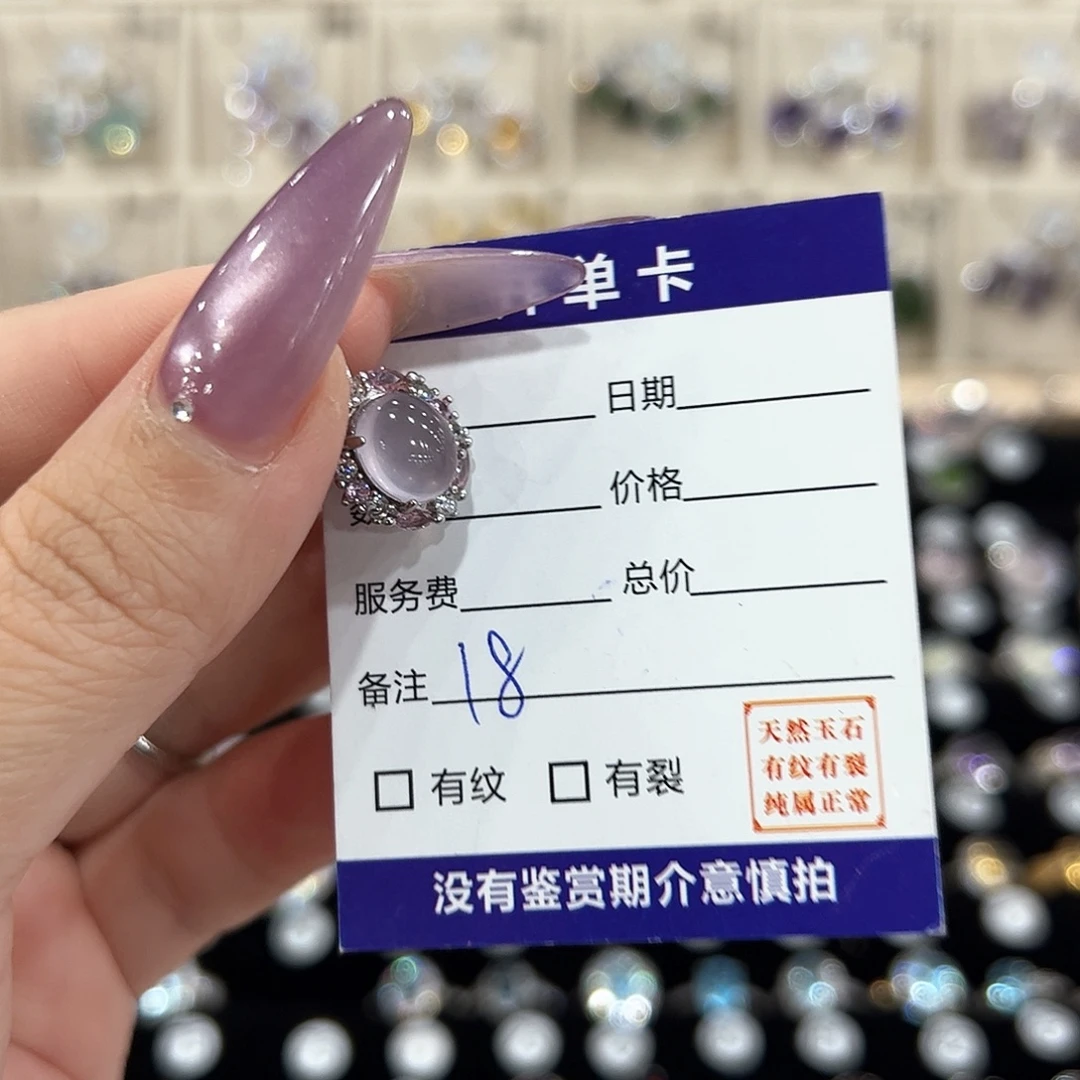 _****戒指萤石银S925镶嵌