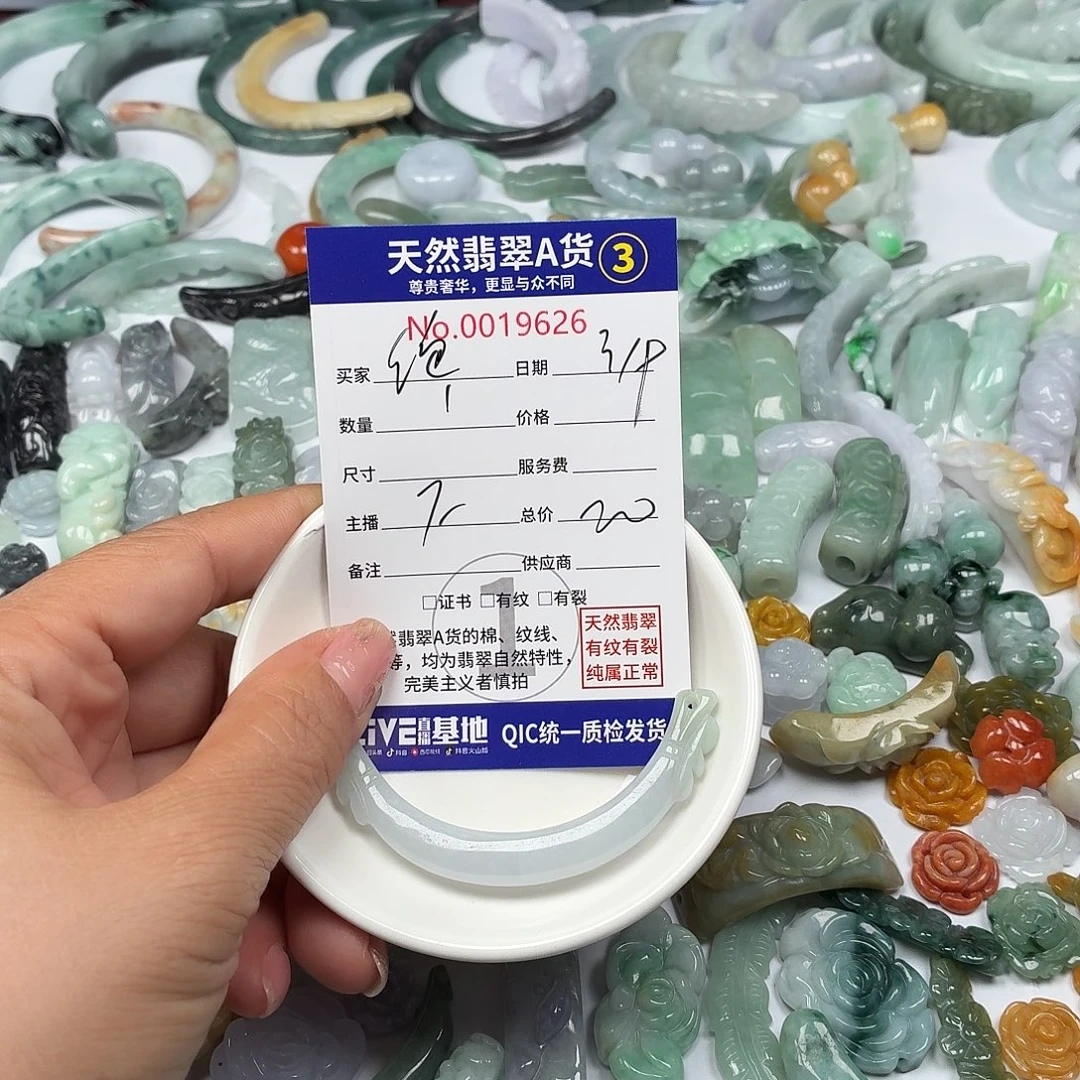 ****牛裸石翡翠88888888