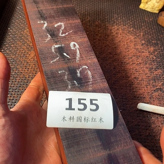 用***7紫檀木料一手货源