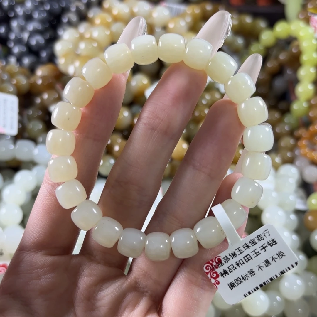 和田玉未镶嵌手链259