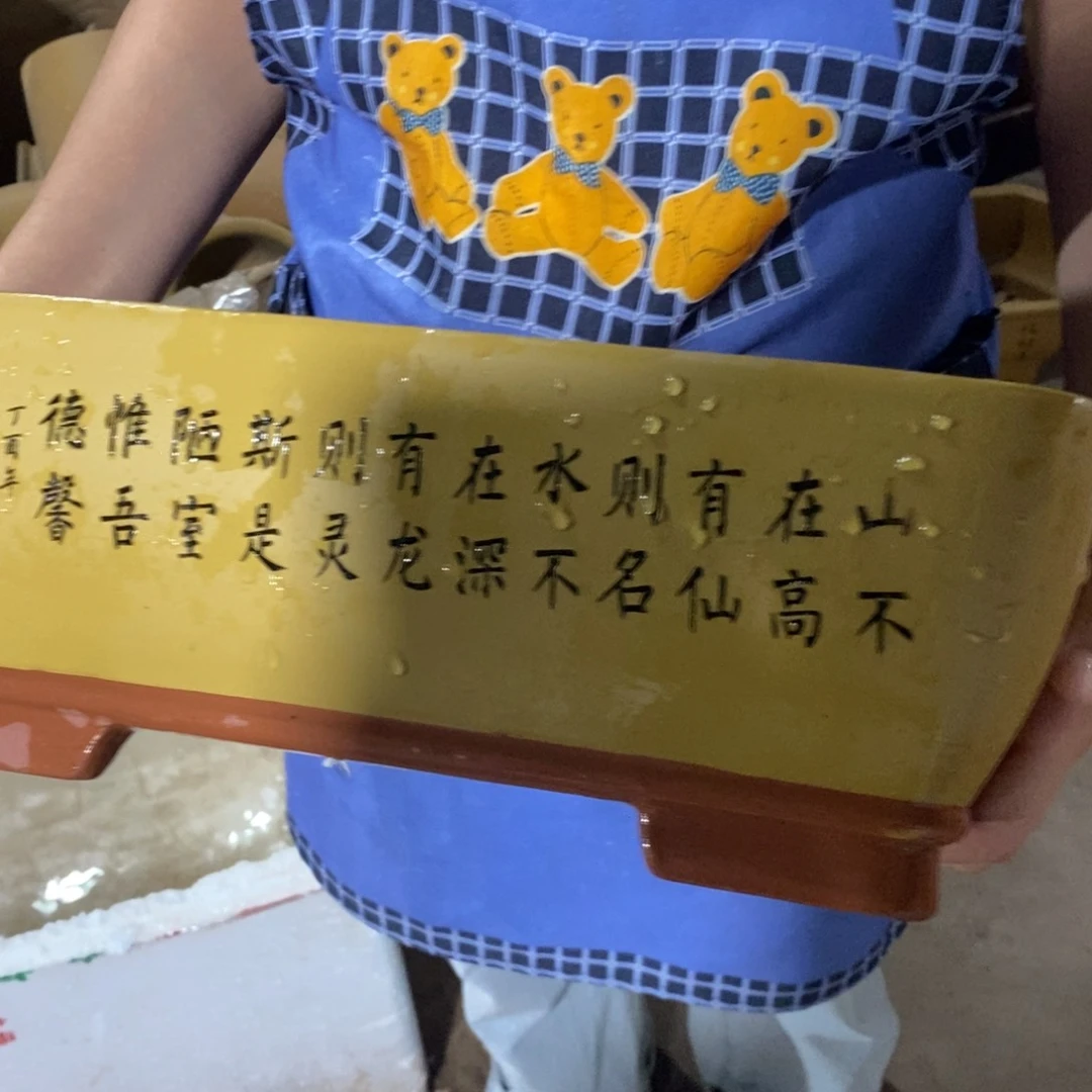 紫砂花盆口径口径28 21 10