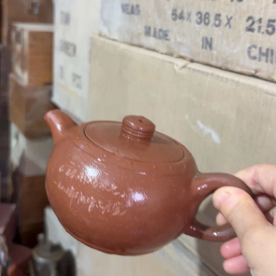 茶壶紫砂宜兴紫砂壶