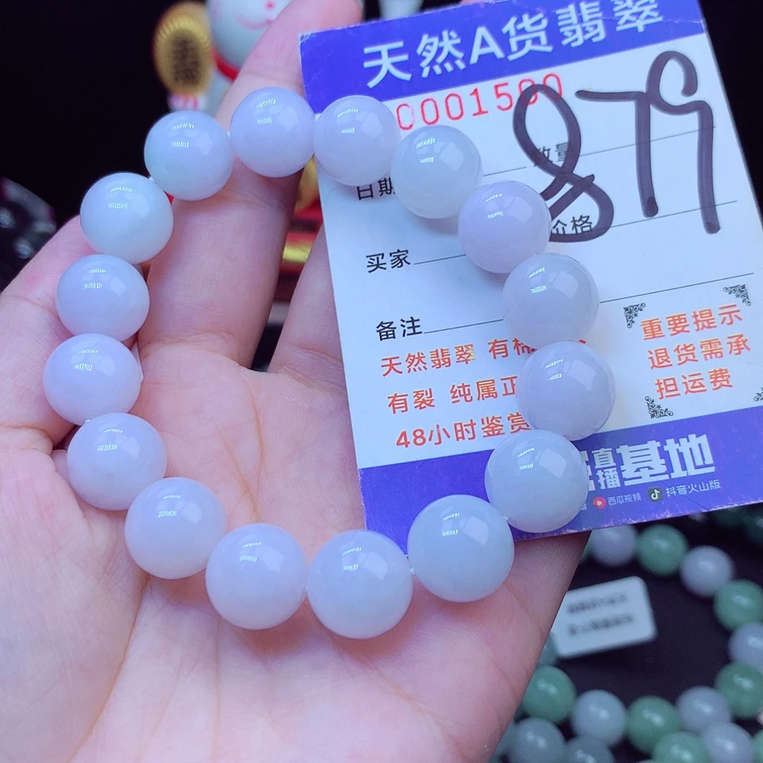 翡翠未镶嵌毛衣链13➕