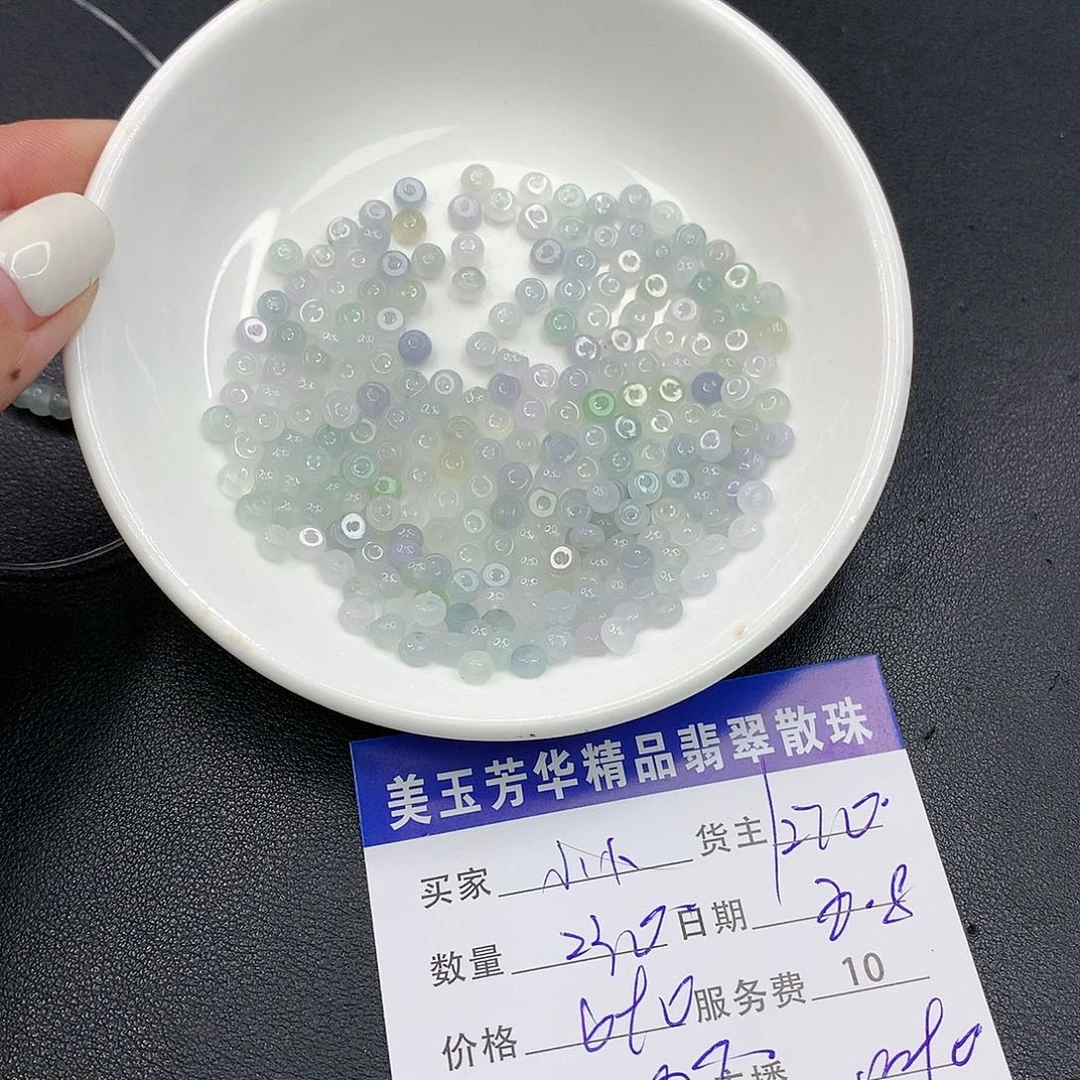 翡翠散珠小*翡翠散珠多样性发自选