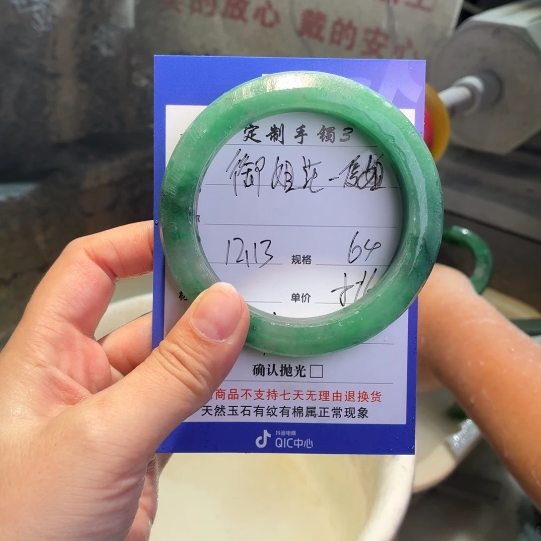 御***姐定制石英质玉定制