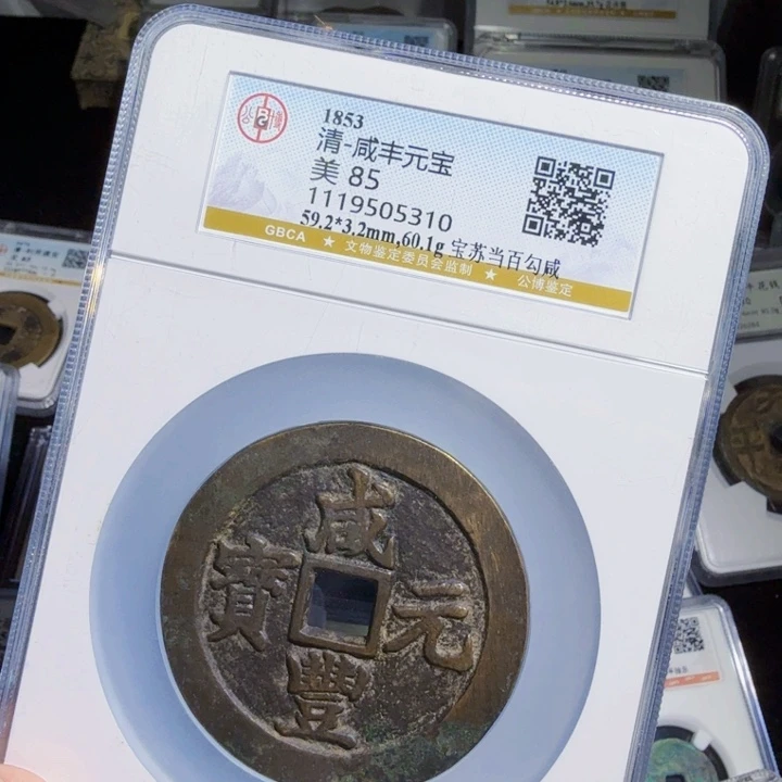 铜As历朝历代……5310