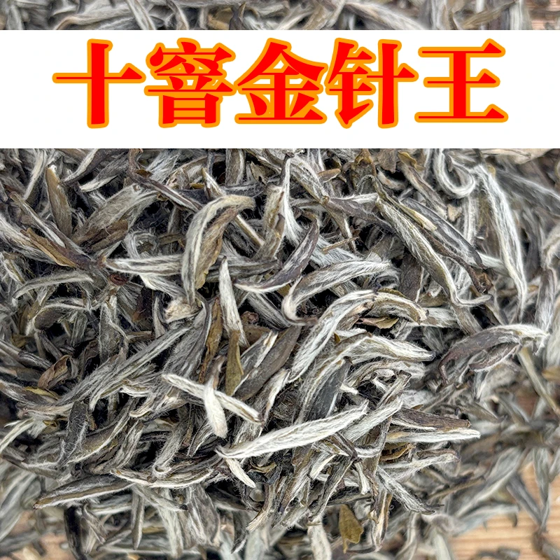 福建茶胚茉莉6800珍稀十窨金针王高端茉莉花茶