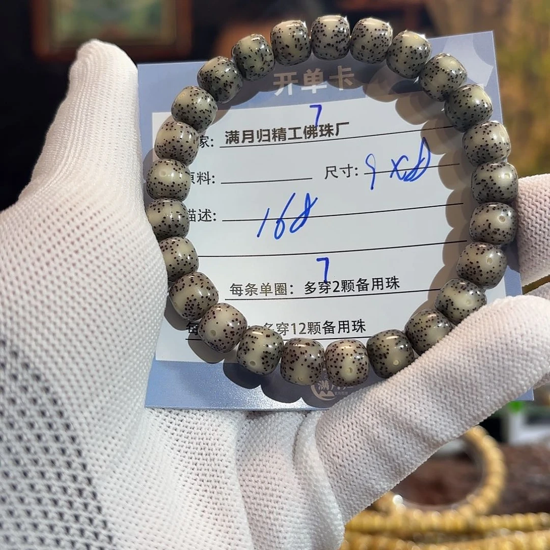 星月菩提手串源头工厂