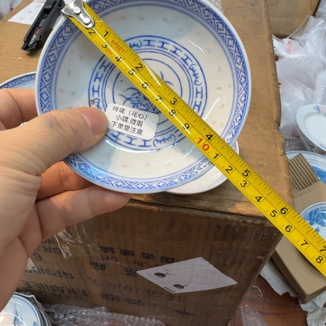 其他景德镇陶瓷艺术
