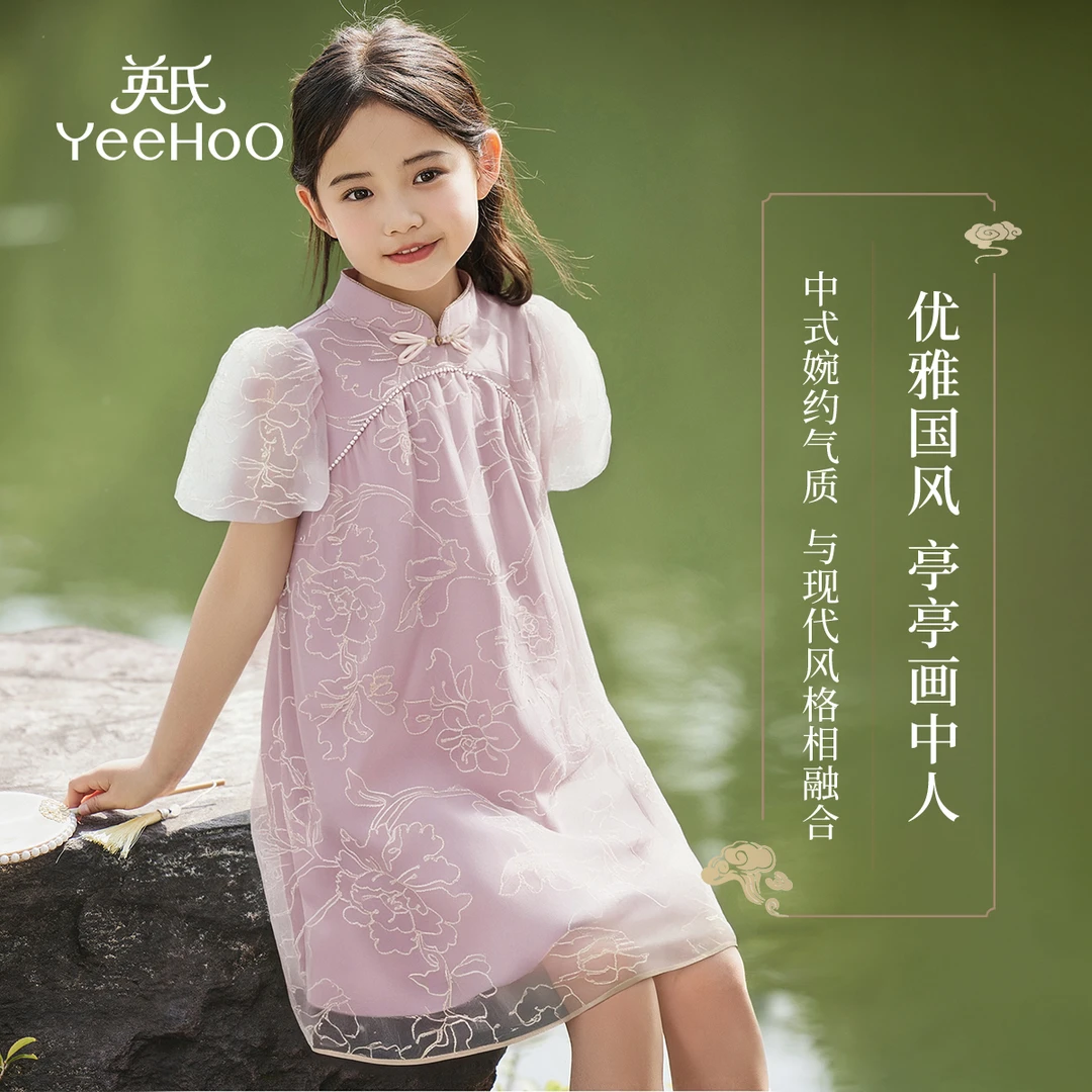 英氏【优雅汉服裙】夏季时尚女童连衣裙网纱女童裙子儿童裙子童装