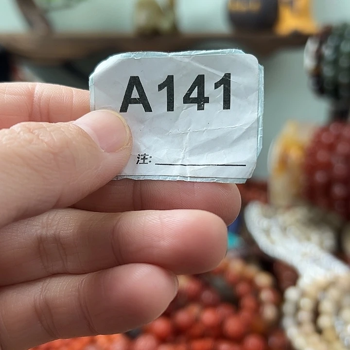 爱***猫玛瑙/玉髓未镶嵌颈饰