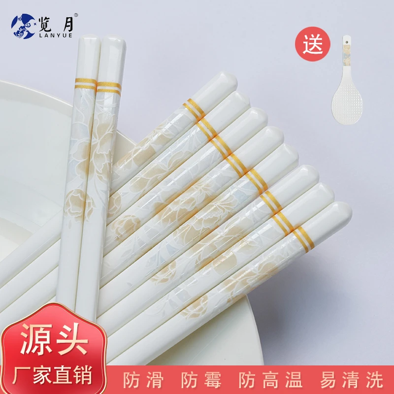 国色天香轻奢风10双陶瓷磨砂筷子家用金筷子轻奢餐具防霉卫生高档