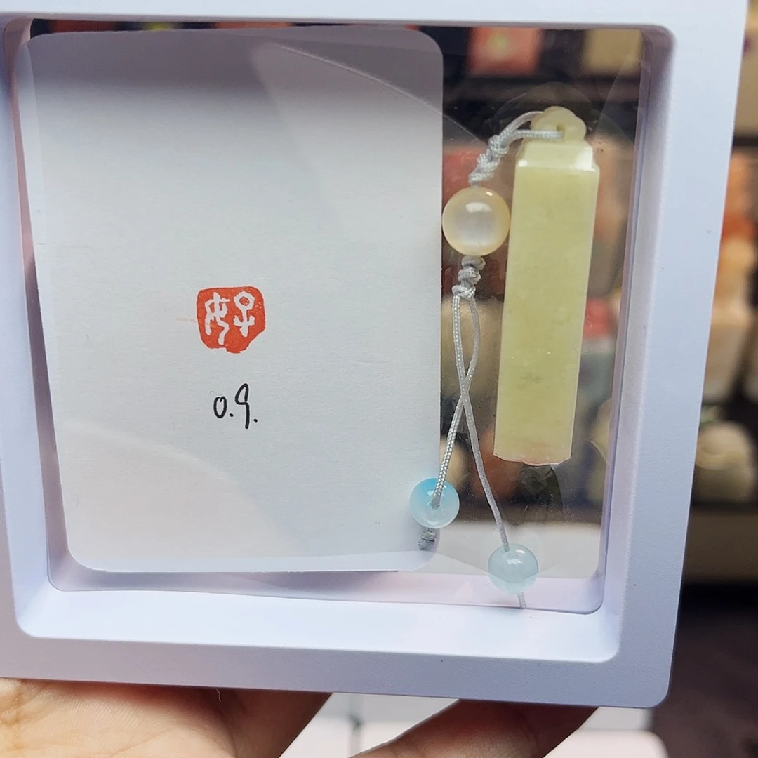 寿山石印石0.9好 青田 手工篆刻