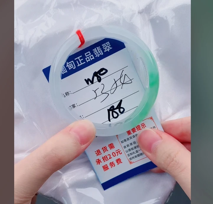 W80【正品 缅甸翡翠】实物以直播间为准微色差