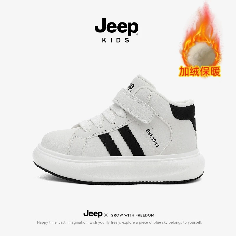 jeep童鞋运动鞋冬季新款男童小白鞋软底保暖女童休闲板鞋高帮加绒