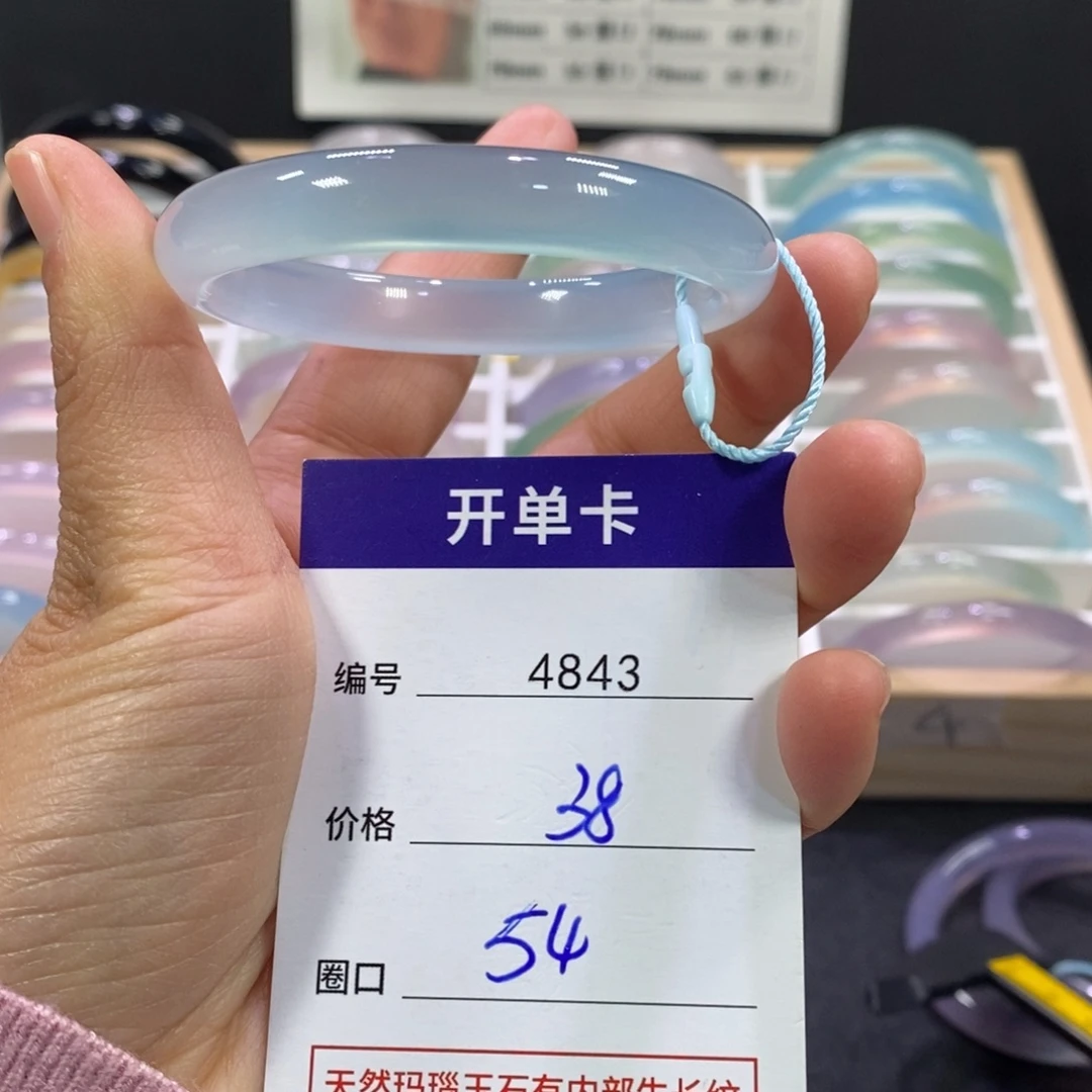 玛瑙/玉髓未镶嵌手镯4843