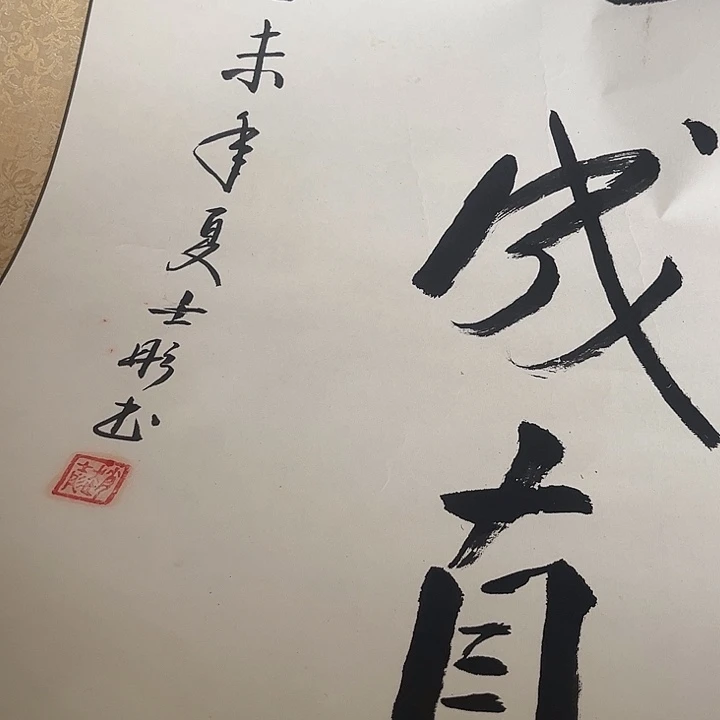 摆件，破损，水渍，轴坏都是正常的