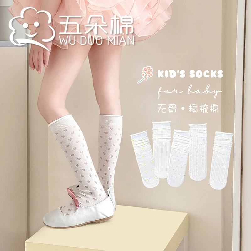 女童小腿袜白色夏季无骨防蚊袜甜美公主网眼透气精梳棉A类儿童袜