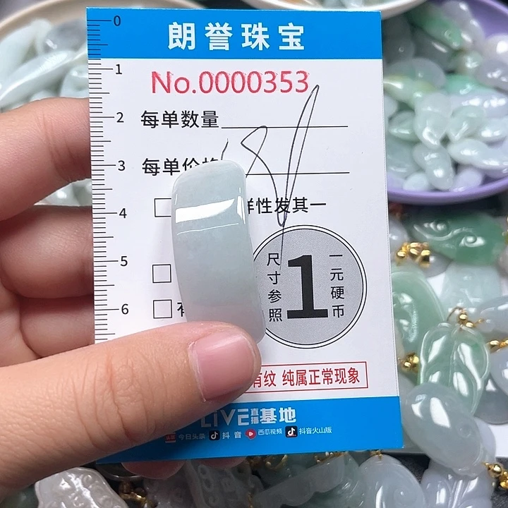 翡翠未镶嵌颈饰翡翠吊坠0353