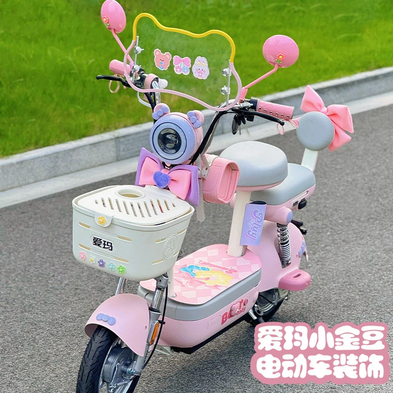爱玛小金豆电瓶车装饰改造后视镜脚垫坐垫套挡风板网红小配件贴纸