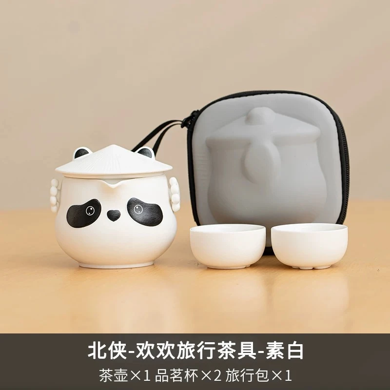 熊猫北侠白陶瓷旅行茶具H5