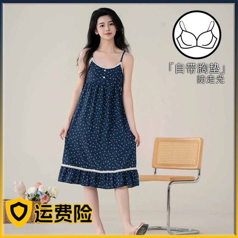 夏季夏天新款睡裙女大学生云朵棉睡衣吊带可固定胸垫可外穿家居服