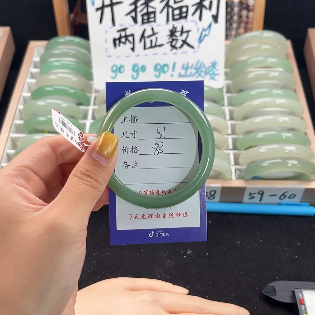 未镶嵌手镯石英质玉
