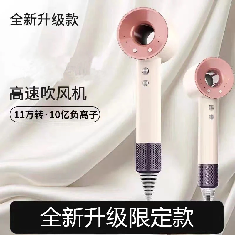 新款落日玫瑰家用负离子高速吹风机速干护发不伤发