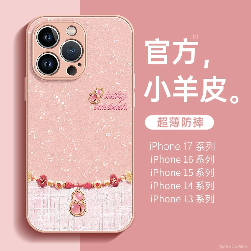 适用苹果17promax手机镜头全包防摔保护套iphone16pro Max手机壳